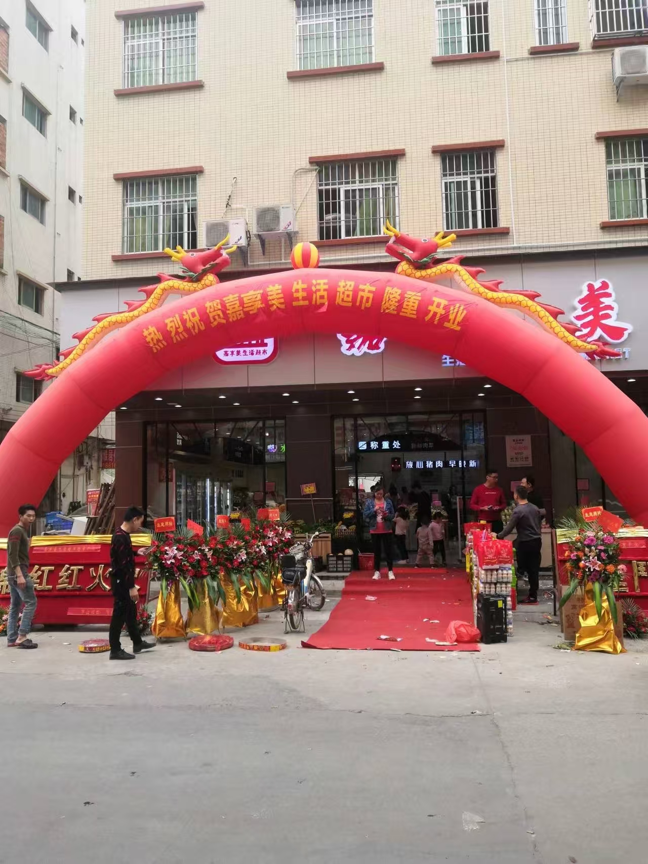 门店展示三